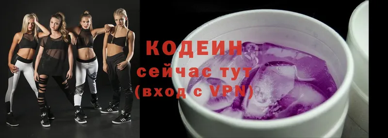 Codein Purple Drank Отрадная