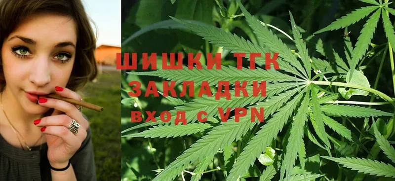 МАРИХУАНА Ganja  Отрадная 